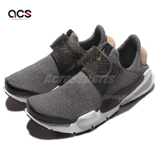 Nike Wmns Sock Dart SE 女鞋 襪套 輕量 透氣 舒適 球鞋穿搭 灰 白 862412001