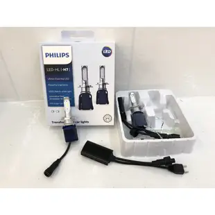 合豐源 車燈 PHILIPS 飛利浦 H7 LED 大燈 燈泡 16W FORCE IX35 IX45 LANCER