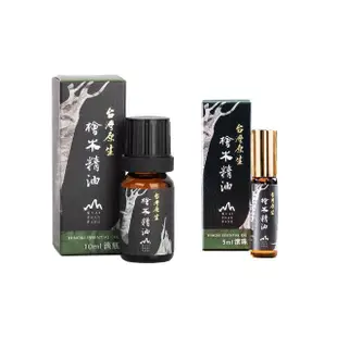 【檜山坊】檜木精油10ml+5ml組合(頂級台灣扁柏檜木 屬於台灣的味道)