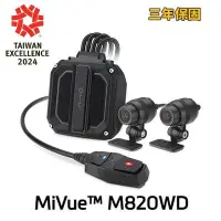 在飛比找Yahoo!奇摩拍賣優惠-Mio M820WD 820WD 買一送一(汽車款) 雙鏡頭