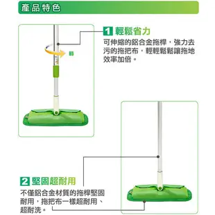 3M魔布拖把耐用升級款輕巧型補充包1入7001-1R 3M生活小舖