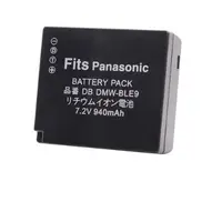 在飛比找蝦皮購物優惠-【附發票】Panasonic DMW-BLE9 / BLG1