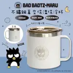 【SANRIO 三麗鷗】真空保溫保冷杯/辦公杯/馬克杯500ML-酷企鵝-雷刻版