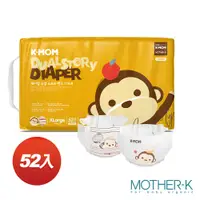 在飛比找松果購物優惠-韓國MOTHER-K 頂級超薄瞬吸紙尿布-XL(52片) (