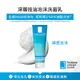 缺貨 請勿下單 LRP La Roche-Posay 理膚寶水 深層控油泡沫洗面乳 125ml 弘安藥局