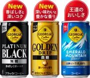Japanese Coffee, Coca Cola Japan, Georgia Series, Alu Can
