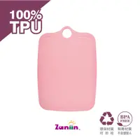 在飛比找蝦皮商城優惠-僅剩1片［Zaniin］TPU 刻度方形砧板（馬卡龍色系－粉