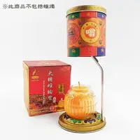 在飛比找樂天市場購物網優惠-【宗教用品】火轉經輪寶 禮佛 藏傳佛教用品