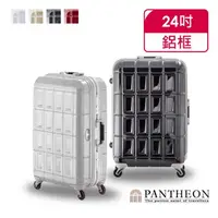 在飛比找momo購物網優惠-【PANTHEON 潘希恩】母親節 24吋 優雅輕量鋁框硬殼