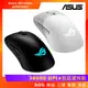 (送電競鼠墊) ASUS 華碩 ROG Keris Wireless AIMPOINT 無線 三模 電競 滑鼠