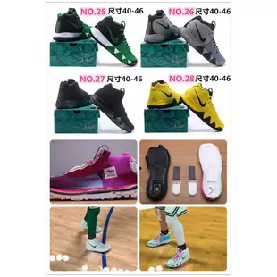 耐吉 Nike Irving Kyrie 籃球鞋 4 國語高品質第 4 代 Kyrie4 靴子男士休閒運動鞋