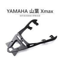 在飛比找蝦皮購物優惠-🛵 途者 TUZHE 鋁箱 山葉 YAMAHA XMAX 3