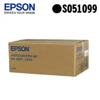 在飛比找PChome24h購物優惠-EPSON C13S051099 原廠感光滾筒組 適用機種: