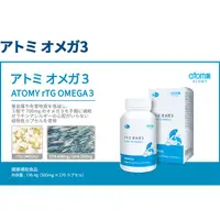 在飛比找蝦皮購物優惠-[把艾傳出去]Atomy 艾多美 JP 日貨 rTG魚油膠囊