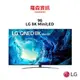 LG 75吋 75QNED96SQA 8K QNED miniLED AI 語音物聯網電視 電視 原廠公司貨