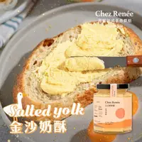 在飛比找momo購物網優惠-【Chez Renee】原味+金沙+榛果可可法式奶酥醬3入裝