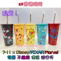 在飛比找蝦皮購物優惠-現貨 香港 7-11 迪士尼 Disney 不鏽鋼 雙層 保