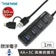 ※ 欣洋電子 ※ Esense逸盛 H743 4A+3C 7 Port USB3.0集線器 黑色 (01-EHB743BK) 鍵盤 滑鼠 讀卡機 外接硬碟