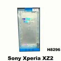 在飛比找Yahoo!奇摩拍賣優惠-手機方城市 防摔殼 空壓殼 SONY Xperia XZ2 