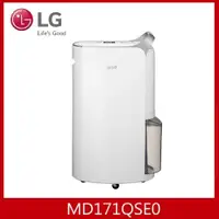 在飛比找PChome24h購物優惠-【LG 樂金】一級能效◆17公升變頻除濕機◆WiFi遠控 晶