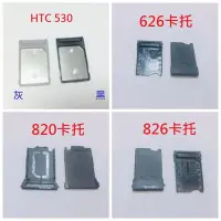 在飛比找Yahoo!奇摩拍賣優惠-HTC E9 E9+ X9 830 828 826 820 