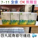 【台塑生醫】HERBELLE專利益生菌+鈣複方粉末