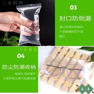 三木好物 防水袋 防水手機袋 手機保護套 防水手機殼 夾鍊袋 口罩夾鍊袋 保護套 手機防水套 手機防水袋 手機袋 收納