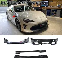 在飛比找蝦皮購物優惠-17 Toyota 86 TR 前中包 後中包 側裙組 小改