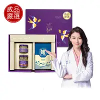 在飛比找PChome24h購物優惠-【威品嚴選】超值禮盒組-慕蓉燕即飲燕窩70gx1瓶+即食燕窩