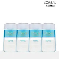 在飛比找PChome24h購物優惠-LOREAL Paris 巴黎萊雅 溫和眼唇卸妝液125ml