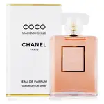 CHANEL 香奈兒 摩登COCO 淡香精 100ML｜期間限定◆秋冬迷人香氛