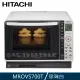 Hitachi 日立 22L過熱水蒸氣烘烤微波爐MRO-VS700T