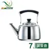 理想晶品304不銹鋼茶壺-7L《PERFECT 理想》KH-60370(7L)