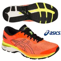 在飛比找Yahoo!奇摩拍賣優惠-棒球世界 全ASICS 慢跑鞋 Gel-Kayano 25 