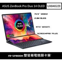 在飛比找蝦皮購物優惠-[雙螢幕] 華碩 ASUS ZenBook Pro 14 D
