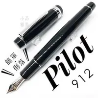 在飛比找PChome商店街優惠-=小品雅集=日本 Pilot 百樂 Custom Herit