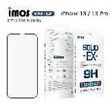 在飛比找遠傳friDay購物精選優惠-imos 9H滿版康寧玻璃保護貼 - iPhone 13 /