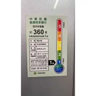 一級能效，日本原裝～二手中古日立670公升6門變頻冰箱，可製冰，型號R-SF8800C，保固3個月