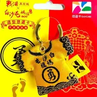 在飛比找蝦皮購物優惠-現貨 白沙屯媽祖神衣造型悠遊卡 白沙屯媽祖 平安 壬寅虎 造