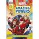 Marvel Amazing Powers /Catherine Saunders eslite誠品