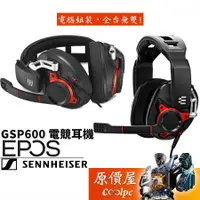 在飛比找蝦皮商城優惠-Epos & Sennheiser Gsp600(黑)電競耳