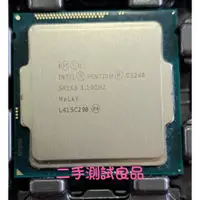 在飛比找蝦皮購物優惠-【CPU】英特爾 Intel® Pentium® G3240