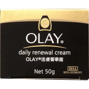 OLAY歐蕾 活膚精華霜 50g(面霜)