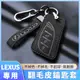 免運Lexus/凌志鑰匙套nx200 rx350 ux250 es Is UX350翻毛皮鑰匙套鑰匙包鑰匙殼鑰匙圈