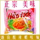 《 Chara 微百貨 》 越南 Acecook HAO HAO 快煮麵 鮮蝦 蝦味 泡麵 團購 批發