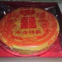 在飛比找蝦皮購物優惠-鹽埔益利餅店蛋糕鳳梨酥