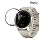 Imak GARMIN fenix 7S Pro 手錶保護膜