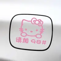 在飛比找蝦皮購物優惠-哈嘍kitty車貼卡通K貓汽車貼紙 可愛貼 車身擋遮劃警示油