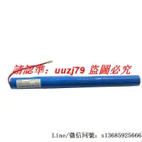 在飛比找露天拍賣優惠-現貨.適用Jawbone Big Jambox 藍牙音箱電池