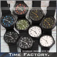 在飛比找蝦皮購物優惠-【時間工廠】全新 CASIO 簡約大錶徑款 MW-240 系